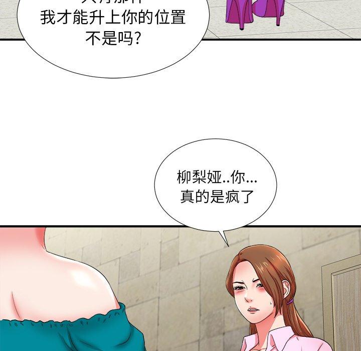 第86张