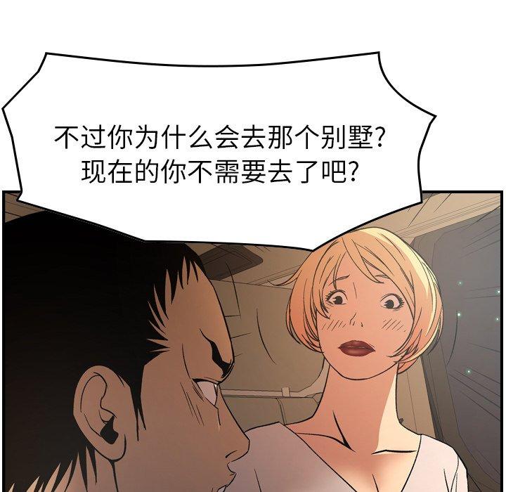 第94张
