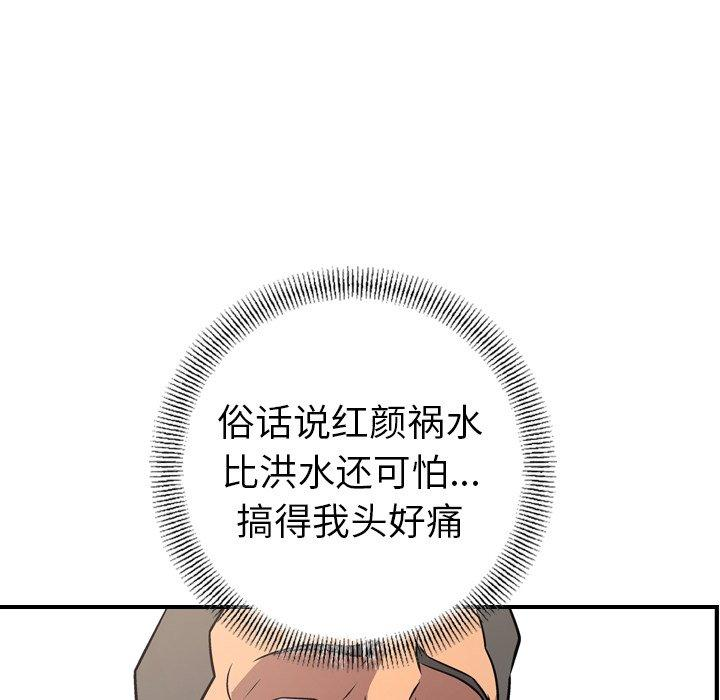 第96张
