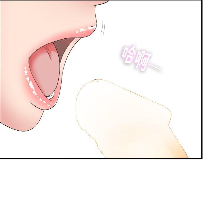 第85张