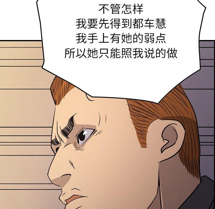 第96张