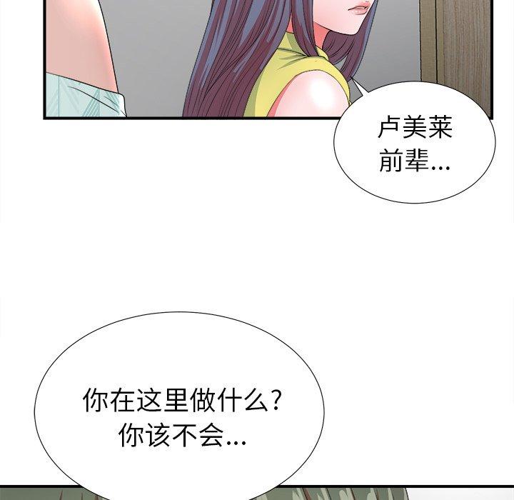 第86张
