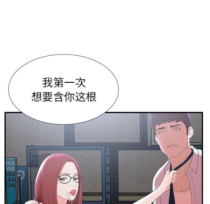 第85张