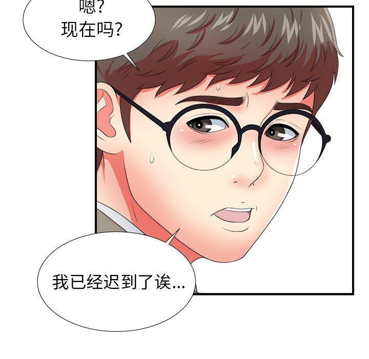 第86张