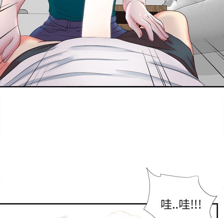 第88张
