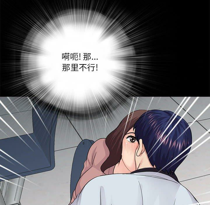 第88张