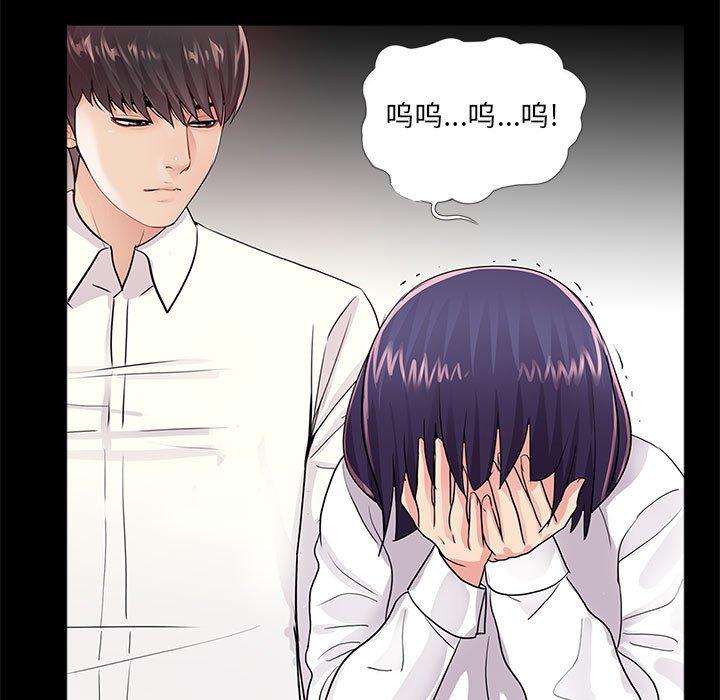 第87张