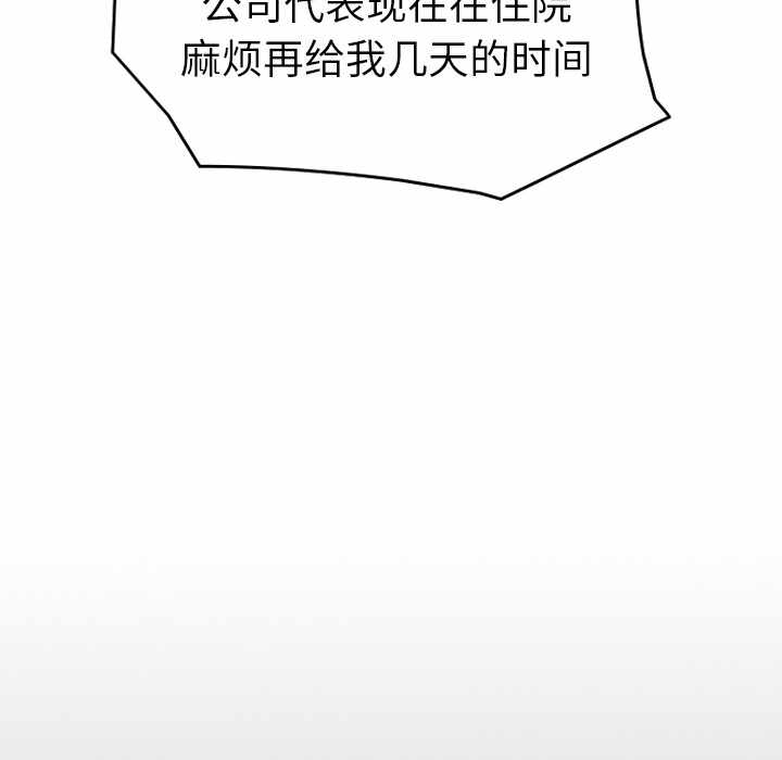 第97张