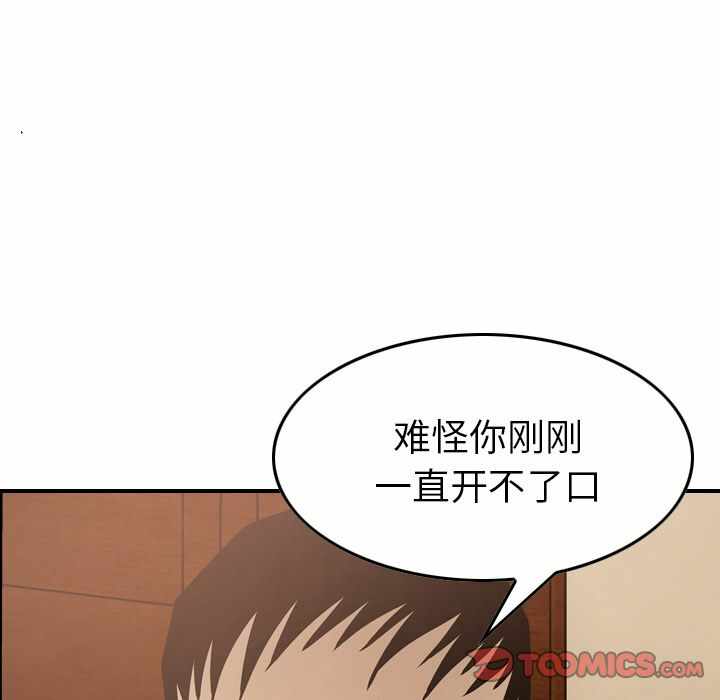 第97张