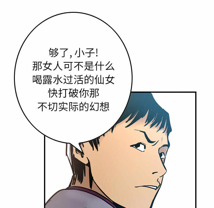 第97张