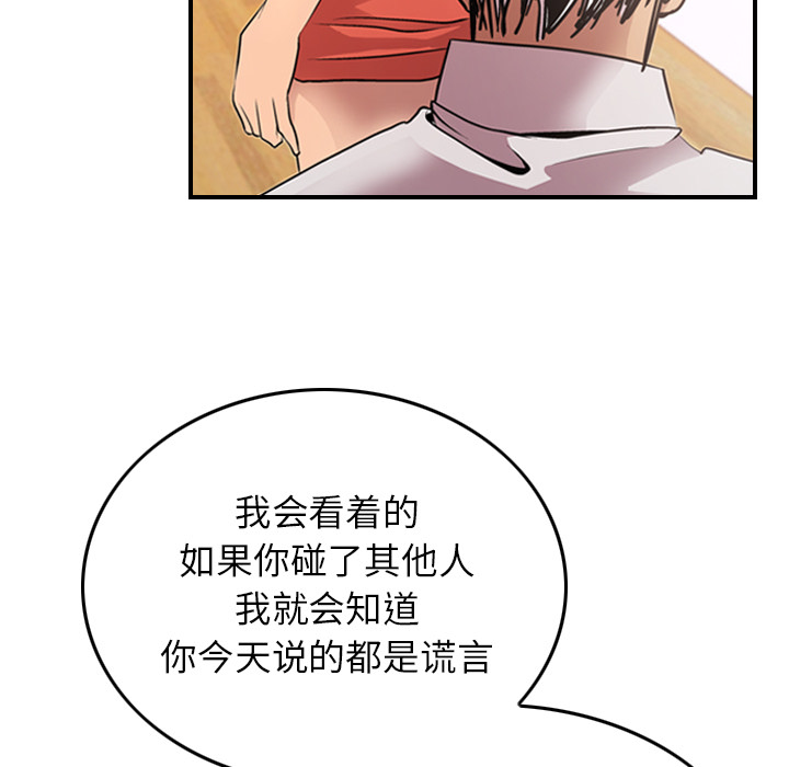 第97张