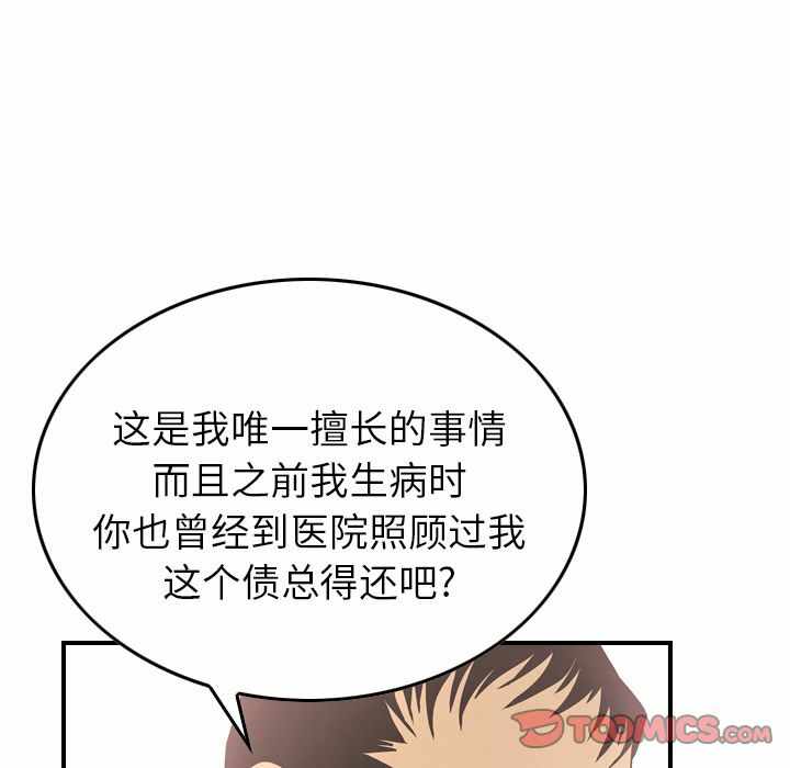 第97张