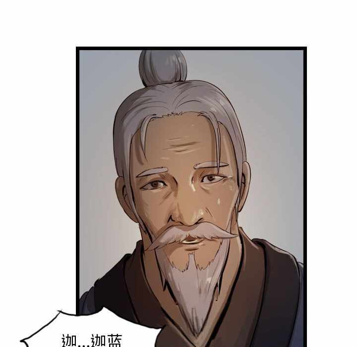 第97张