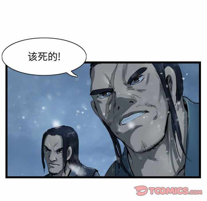 第97张