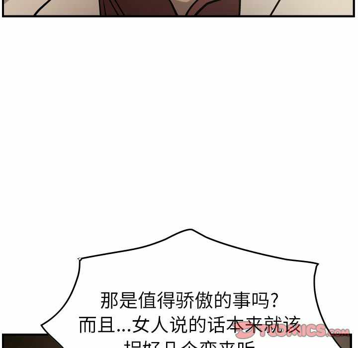 第96张
