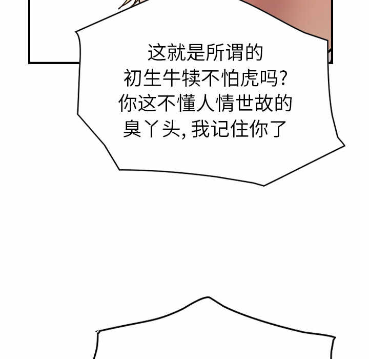 第94张