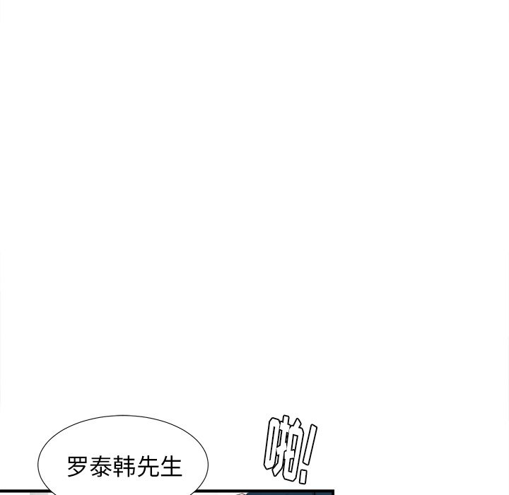 第87张