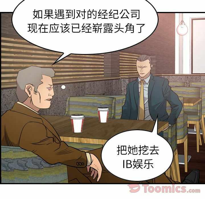 第97张