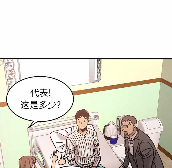 第97张