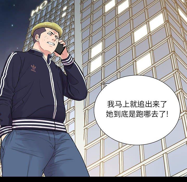 第87张