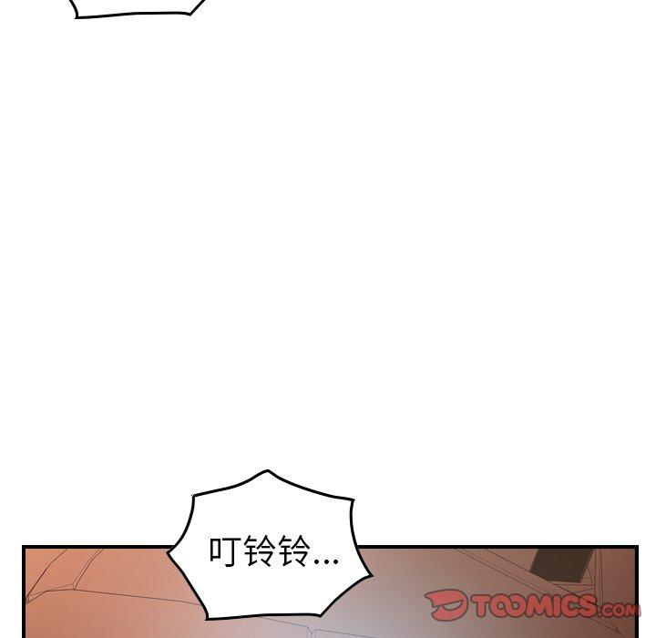 第97张