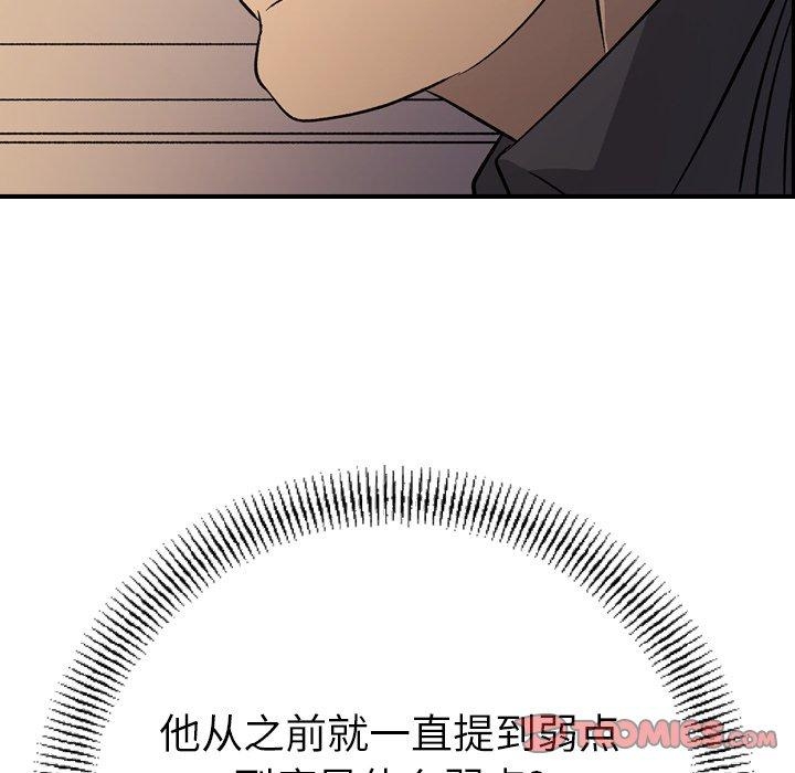 第97张
