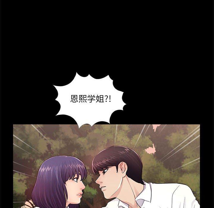第85张