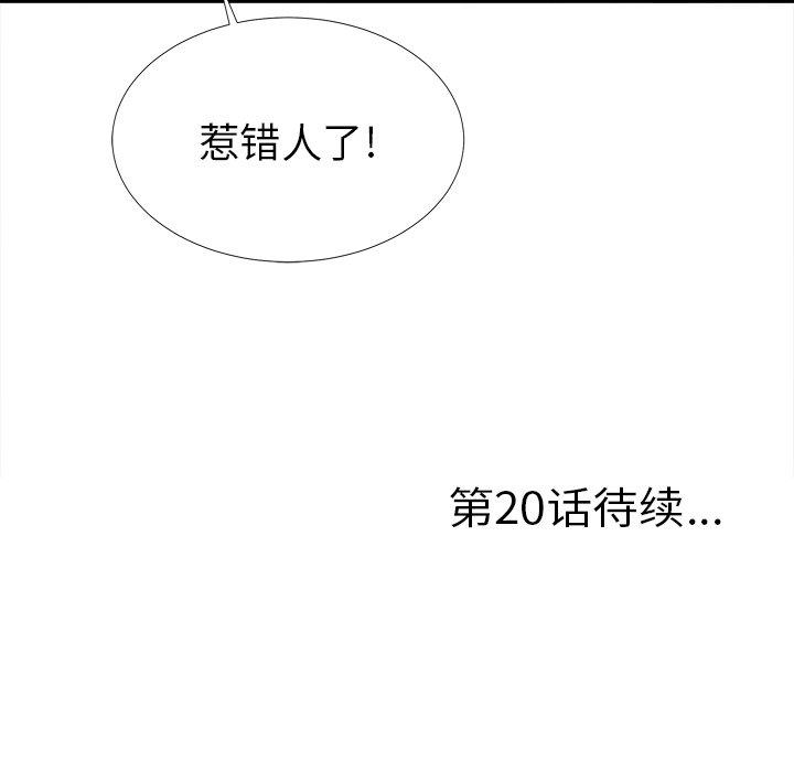 第87张