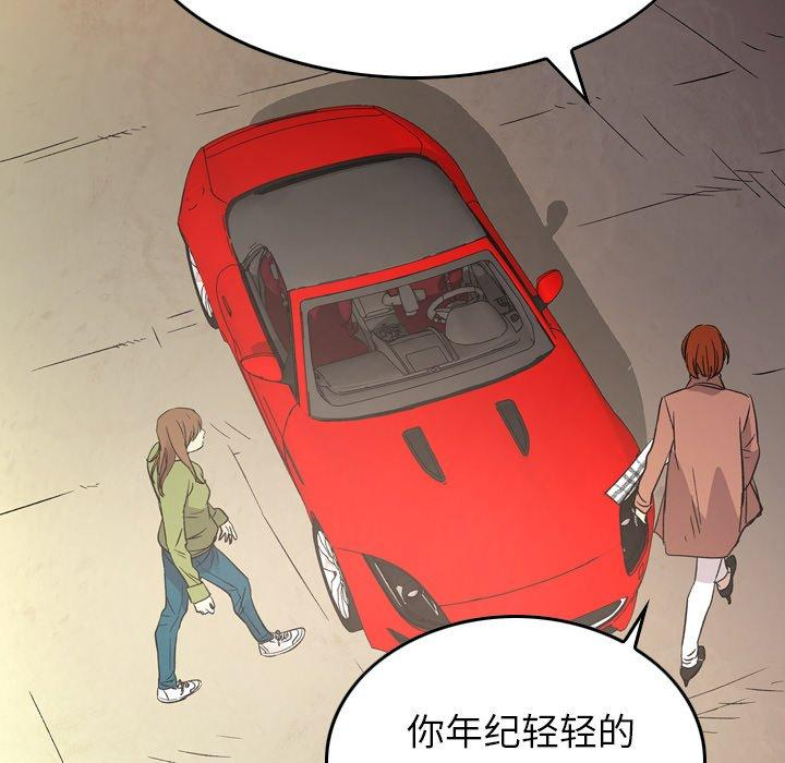 第97张