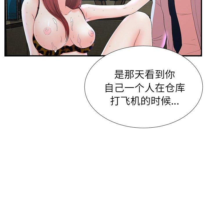 第87张