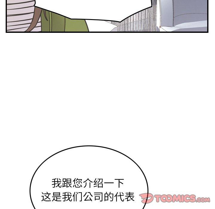 第97张