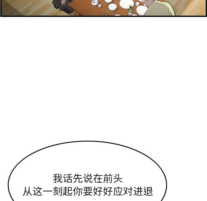 第97张