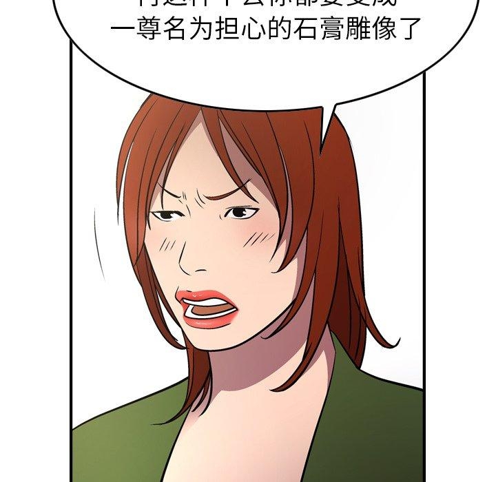 第97张