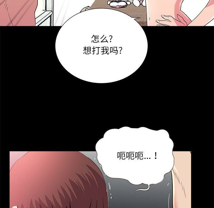 第87张