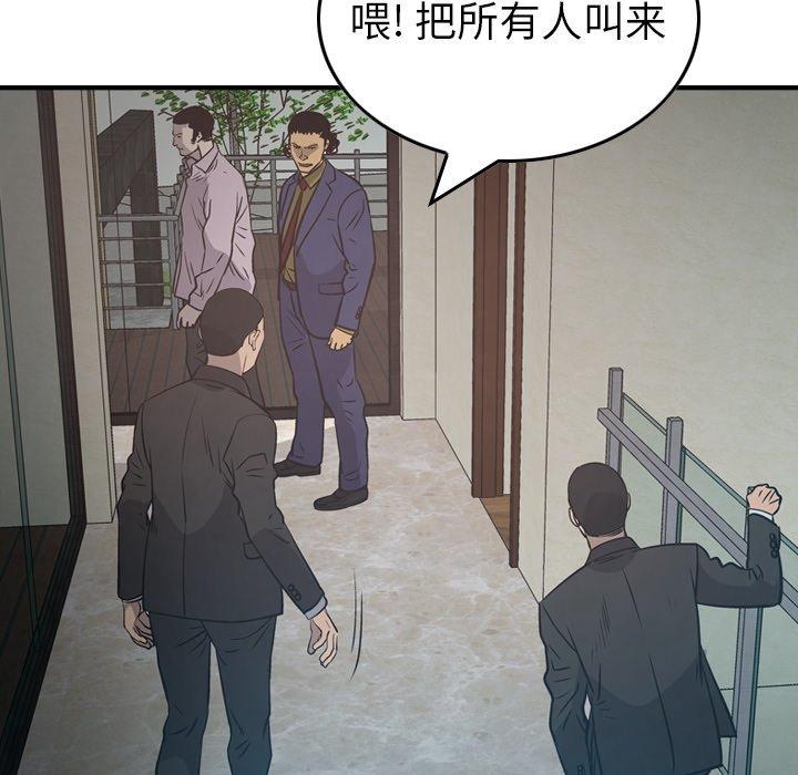 第97张