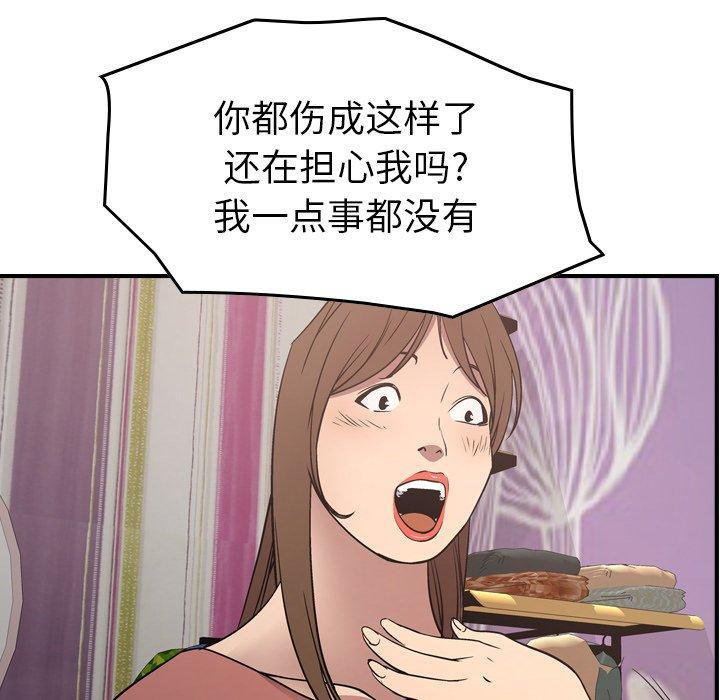 第97张