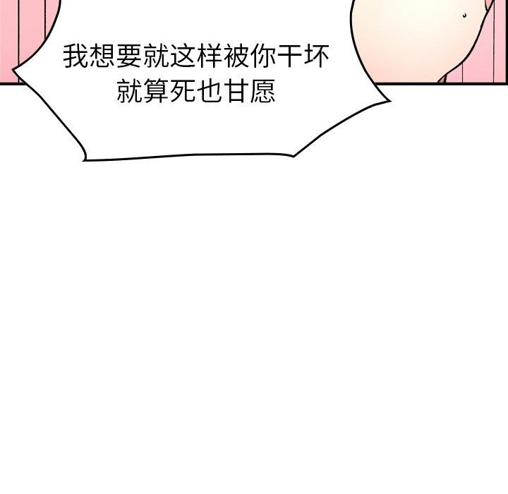 第97张