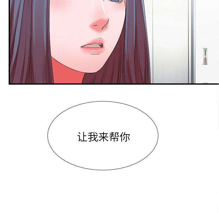 第87张