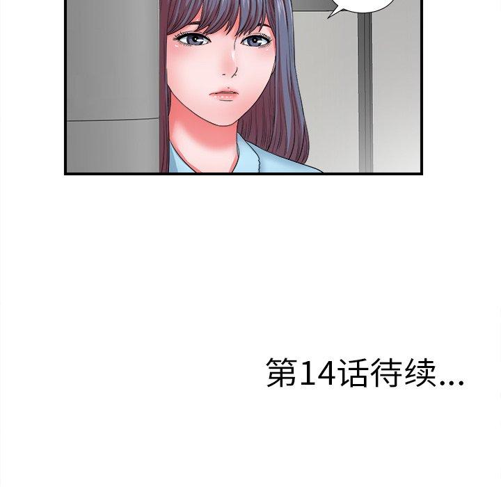 第87张