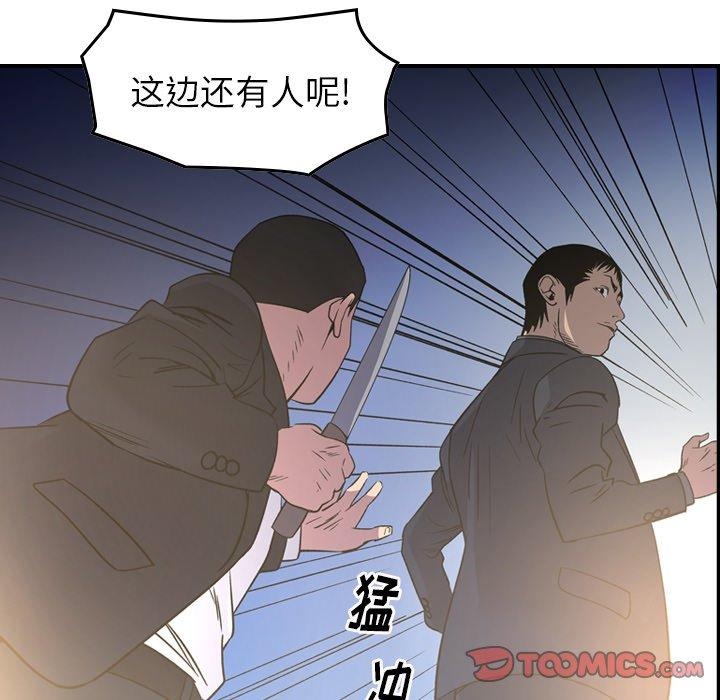 第97张