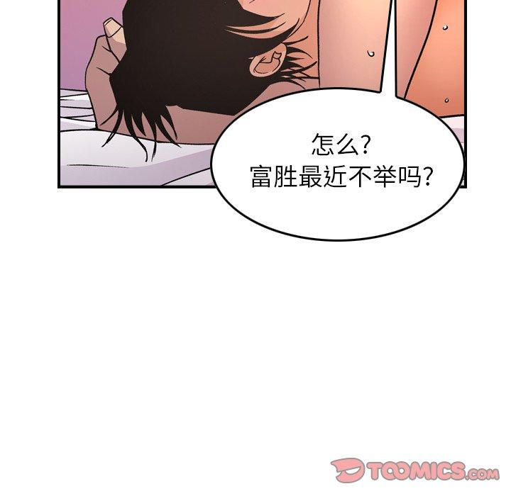 第97张