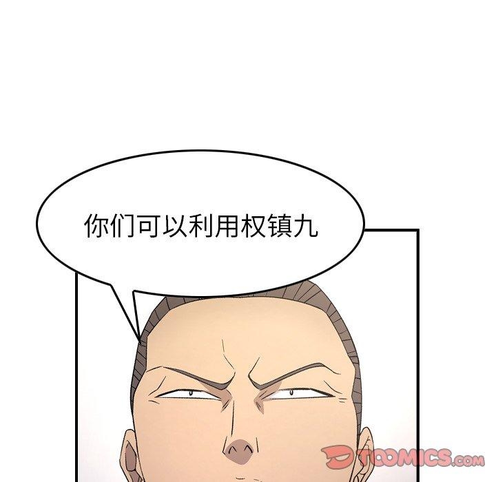 第97张