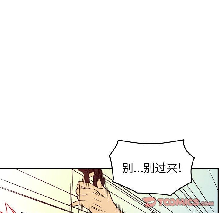 第97张