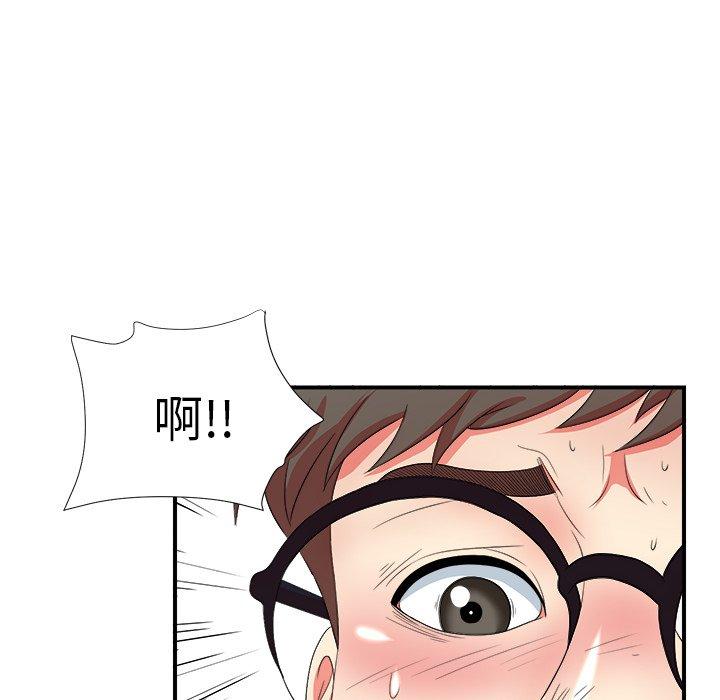 第87张