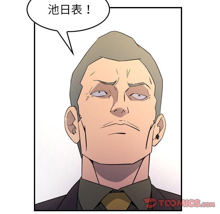 第97张