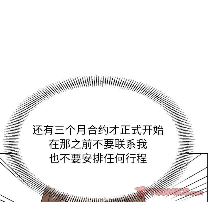 第97张