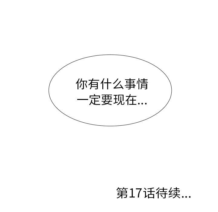 第88张
