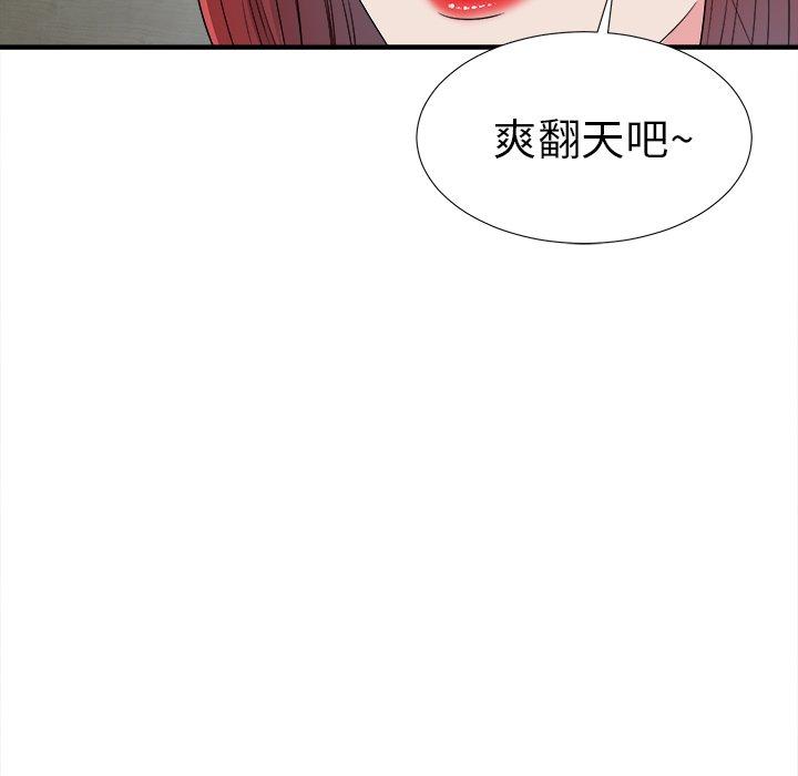第86张
