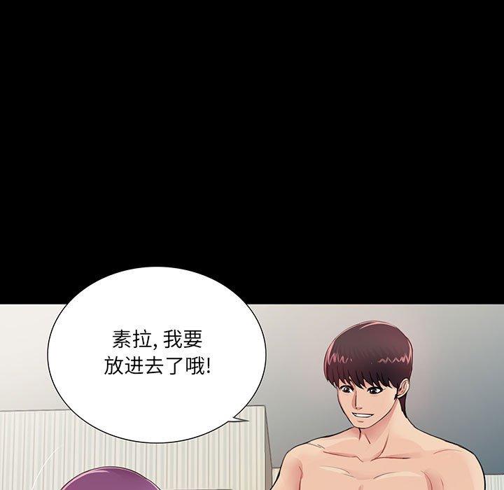 第90张