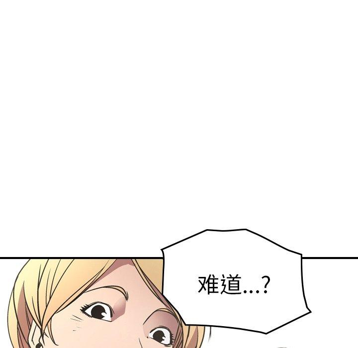 第99张